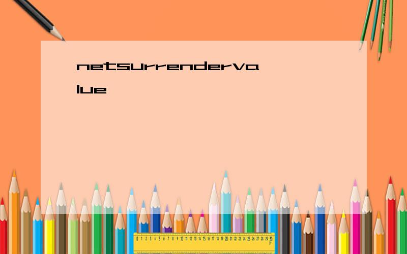 netsurrendervalue