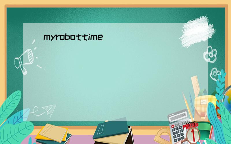 myrobottime