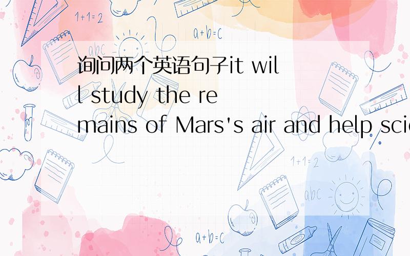 询问两个英语句子it will study the remains of Mars's air and help scientists figure out [what became of the rest of it.]请帮忙分析一下what became of the rest of it的结构是怎么样的,应该怎么翻译可以吗?Its wingspan measure