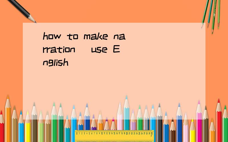 how to make narration (use English)
