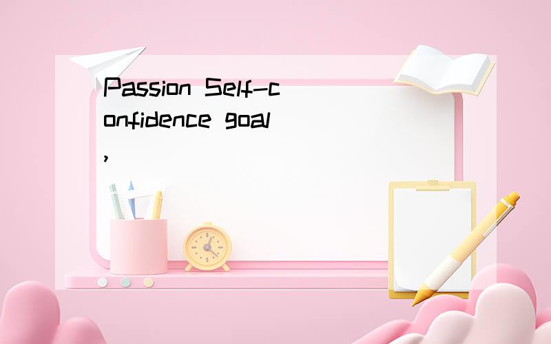 Passion Self-confidence goal,