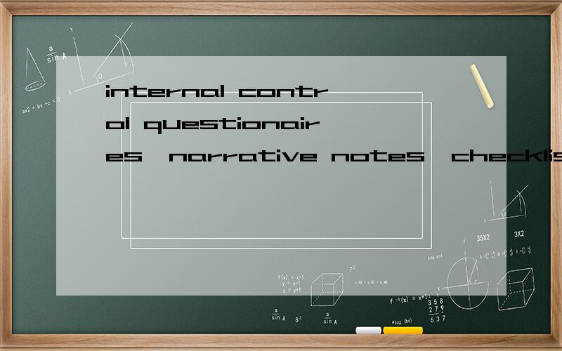 internal control questionaires,narrative notes,checklist等一些审计词汇internal control questionaires,narrative notes,checklist