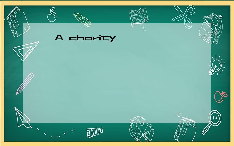 ★A charity