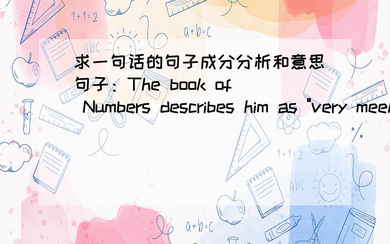 求一句话的句子成分分析和意思句子：The book of Numbers describes him as 
