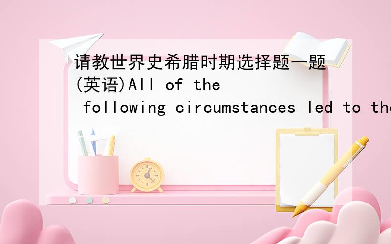 请教世界史希腊时期选择题一题(英语)All of the following circumstances led to the development of democracy in Athens EXPECTA the unusual role of the king who farmed his own land and was advised by a councilB the success of traders,craft