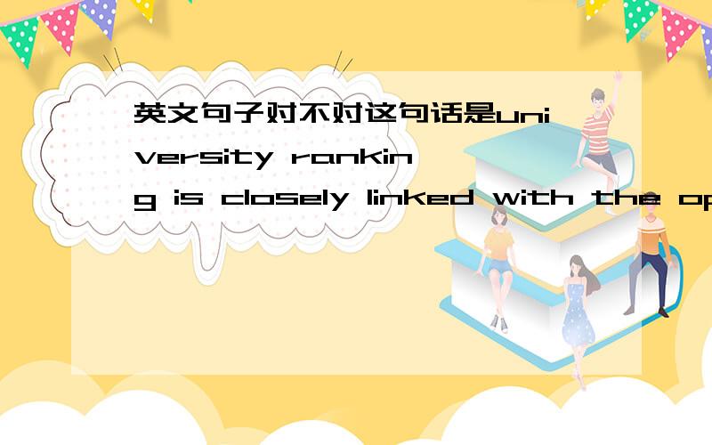 英文句子对不对这句话是university ranking is closely linked with the opportunity of getting a decent job.      of doing 这个是对的吗?  或者说 有什么不通顺 给出答案!谢谢