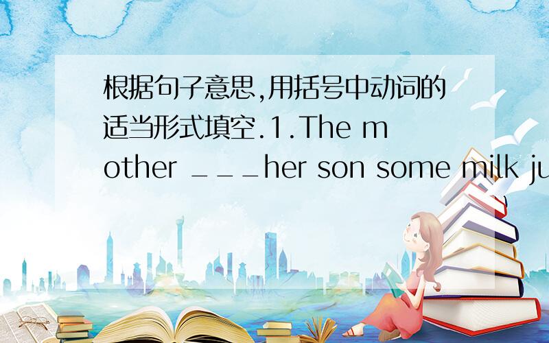 根据句子意思,用括号中动词的适当形式填空.1.The mother ___her son some milk just now.(feed)2.It was terrible.Her school ___fire because lightning hit it.(catch)3.My parents are busy ___all day.They have no time to stay with me.(work)