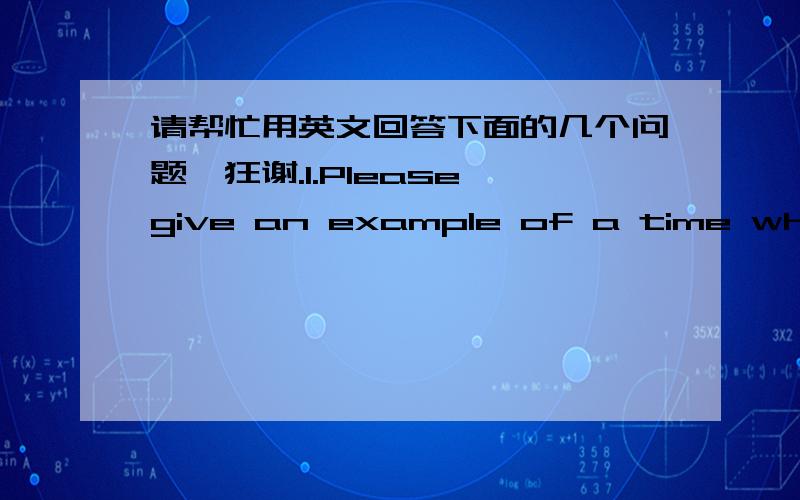 请帮忙用英文回答下面的几个问题,狂谢.1.Please give an example of a time when you developed a new or different solution to a problem.Why did you think the problem needed a new solution?How did you develop the new solution?What feedback