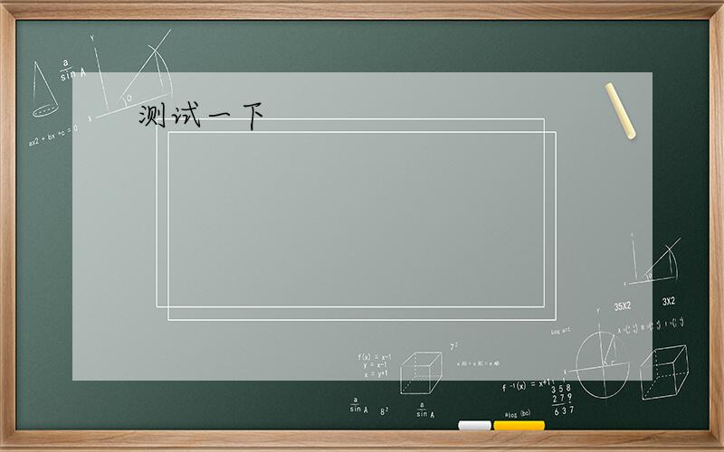 这句实在不会了.哭TTHowever,mosaic studies have shown that the genetic sex of the cells in the anterior/posterior organizers of the disk,notthe sex of the majority of cells in the disk,regulate the sexually dimorphic fate of the disk.怎么看