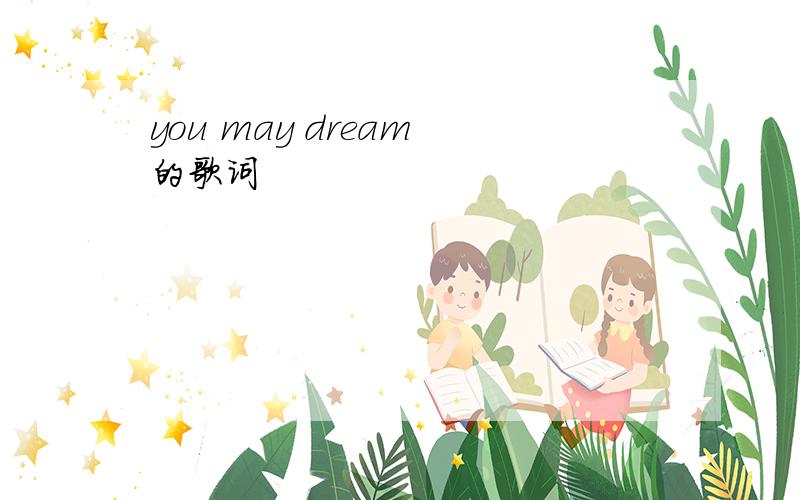 you may dream 的歌词