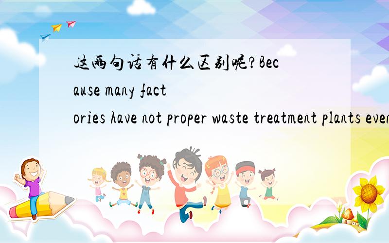 这两句话有什么区别呢?Because many factories have not proper waste treatment plants even the most modern one.Because neither ordinary factories nor most modern ones have proper waste treatment plants.