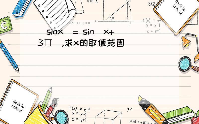 |sinx|= sin(x+3∏),求x的取值范围