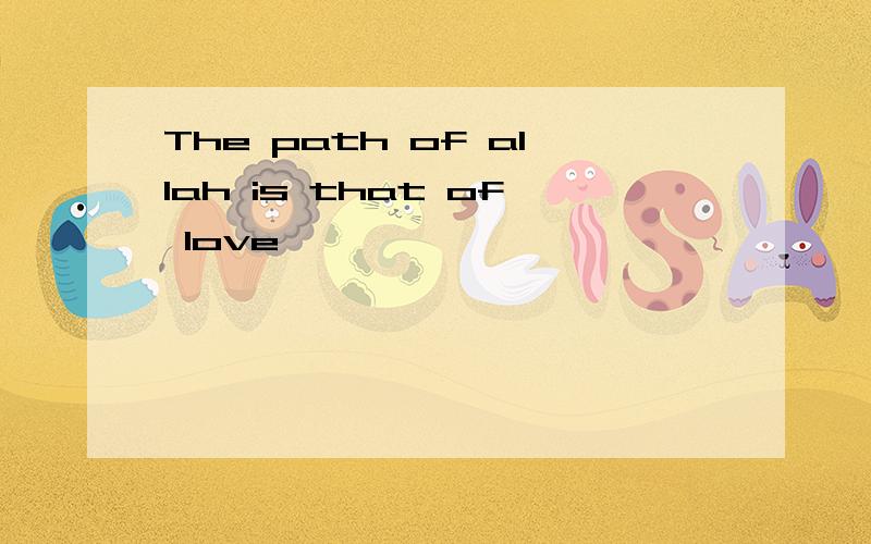 The path of allah is that of love