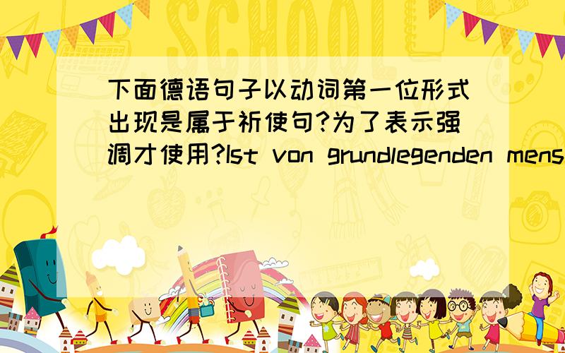 下面德语句子以动词第一位形式出现是属于祈使句?为了表示强调才使用?Ist von grundlegenden menschlichen Gefühlen die Rede,werden Trauen schnell erwähnt.