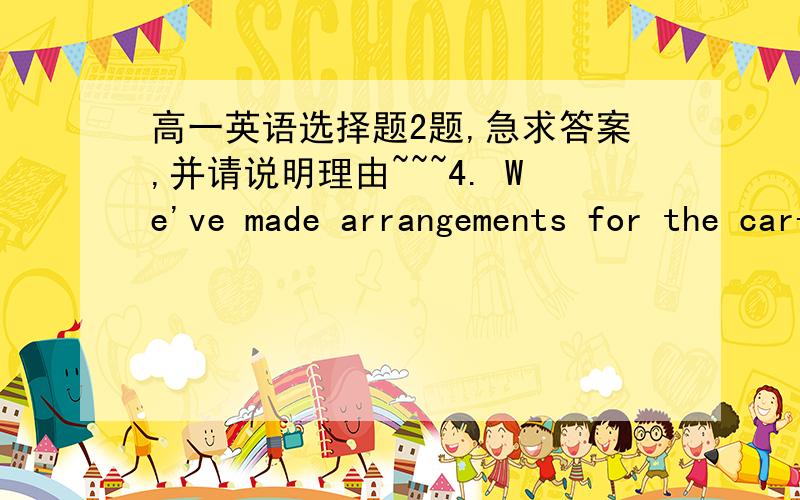 高一英语选择题2题,急求答案,并请说明理由~~~4. We've made arrangements for the car-------for you outside your house.A  to wait   B  waiting   C  wait   D   to be waited5. I was in charge of the job--------at that time.A being done   B