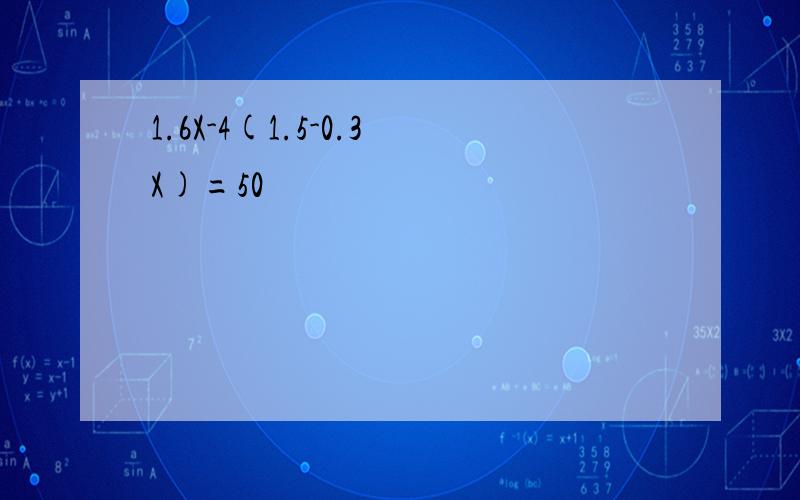 1.6X-4(1.5-0.3X)=50