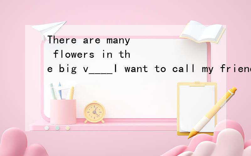 There are many flowers in the big v____I want to call my friend.Can I use your t____We can listen to the r____ in the carTom is tired .He is sitting on the s___ in the liaing room