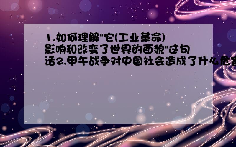 1.如何理解