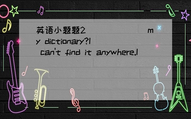 英语小题题2_______my dictionary?I can't find it anywhere.I _________it on the shelf when I came in.A.Have you seen,sawB.Did you see,saw(为什么不选B）