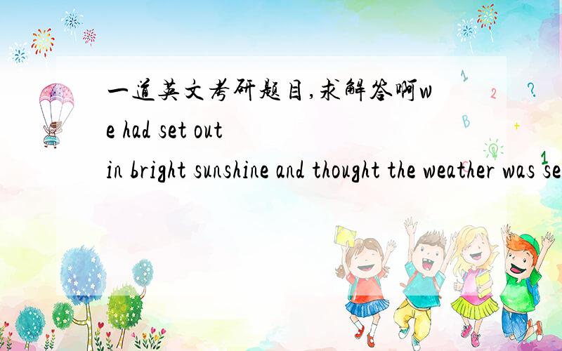 一道英文考研题目,求解答啊we had set out in bright sunshine and thought the weather was set fair, but not for long,the sky began to cloud_____and by the time we arrived it was a leaden grey.A.above  B.across  C.over  D.Through为什么选