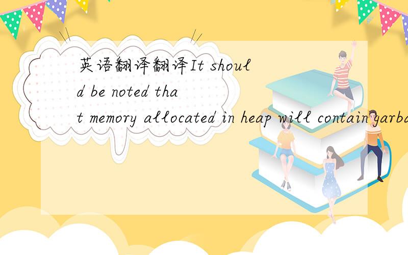 英语翻译翻译It should be noted that memory allocated in heap will contain garbage values left over from previous usage.中的 left over from previous usage.