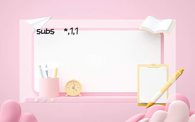 subs(*,1,1)