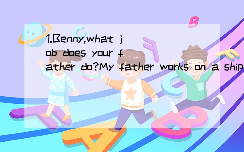 1.Benny,what job does your father do?My father works on a ship.He is the c____of the shipDo you often take u____?Yes,because it's very fast.2.What's your plan for weekend,Benny?The weather f_____ said it would be sunny during the weekend.What about c