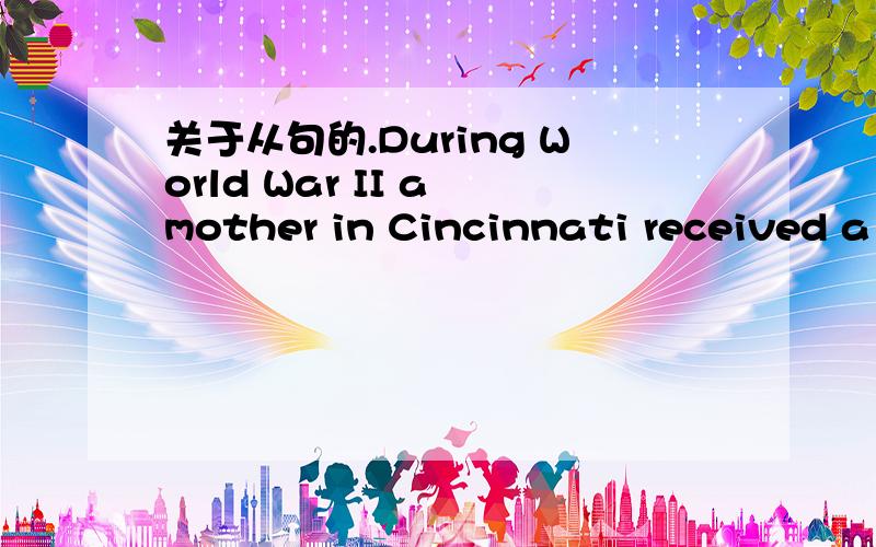 关于从句的.During World War II a mother in Cincinnati received a letter from her son in the army in which he spoke of a woman in a village in Normandy who had taken him into her home when he was wounded and hungry,and hidden him from the Germans