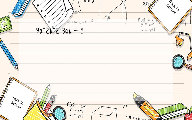 9a^2b^2-3ab+1