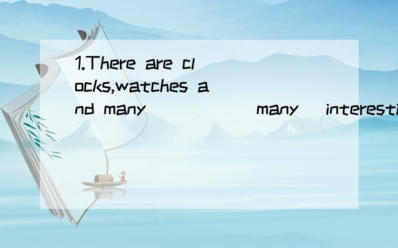 1.There are clocks,watches and many ____ (many) interesting things there.2.You can see many worksofart the coming s____.3.He pays a ______(friend) visit to the western country omce a year.4.(句型转换) What do you usually do at the weekend?_____ _