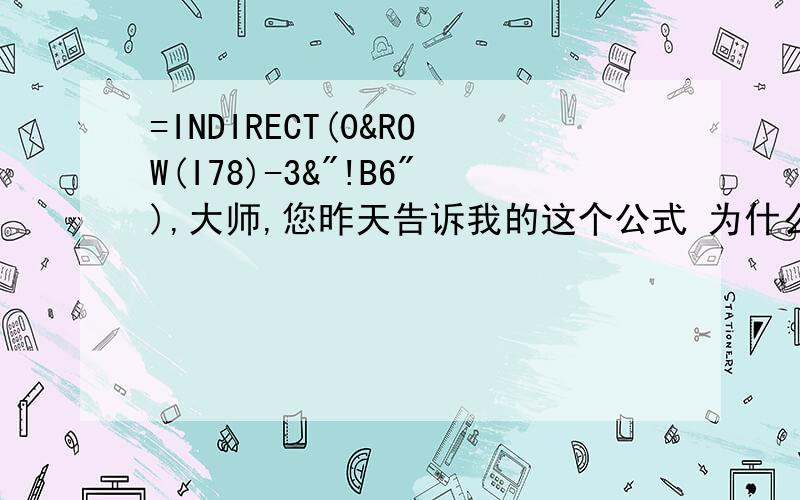 =INDIRECT(0&ROW(I78)-3&