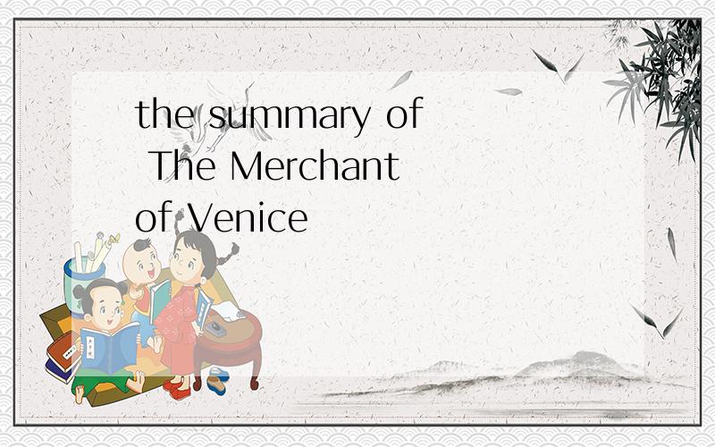 the summary of The Merchant of Venice