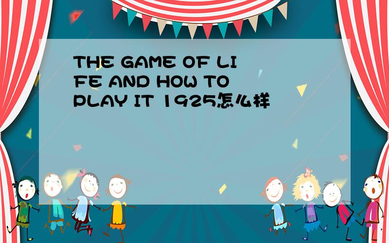 THE GAME OF LIFE AND HOW TO PLAY IT 1925怎么样