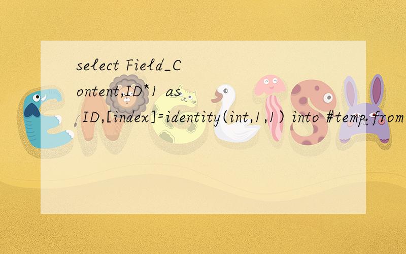 select Field_Content,ID*1 as ID,[index]=identity(int,1,1) into #temp from user_Pro where categoryid=