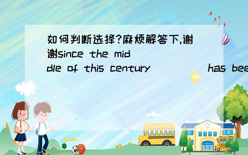 如何判断选择?麻烦解答下,谢谢since the middle of this century ____ has been learned about space than in all human history before that time.A moreB a lotC much1：有than前面就一定要有比较级么?2：可是,比较级er的也可以