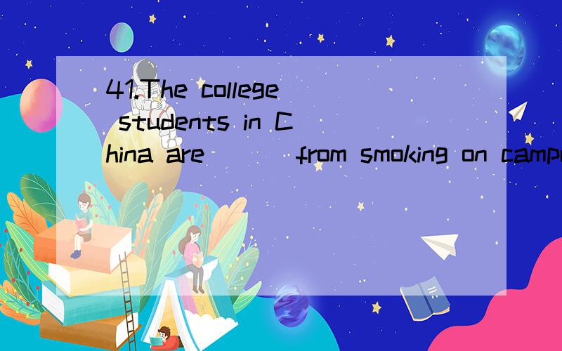 41.The college students in China are ( ) from smoking on campus because this will do them no good.A.discouragedB.observedC.obeyedD.obtained满分：2 分42.The moon ( ) around the earth.A.moveB.movesC.will moveD.has moved满分：2 分43.This is a po