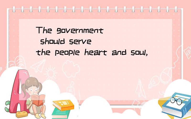 The government should serve the people heart and soul,________?A.shouldn't they B.shouldn't he C.do they D.does he