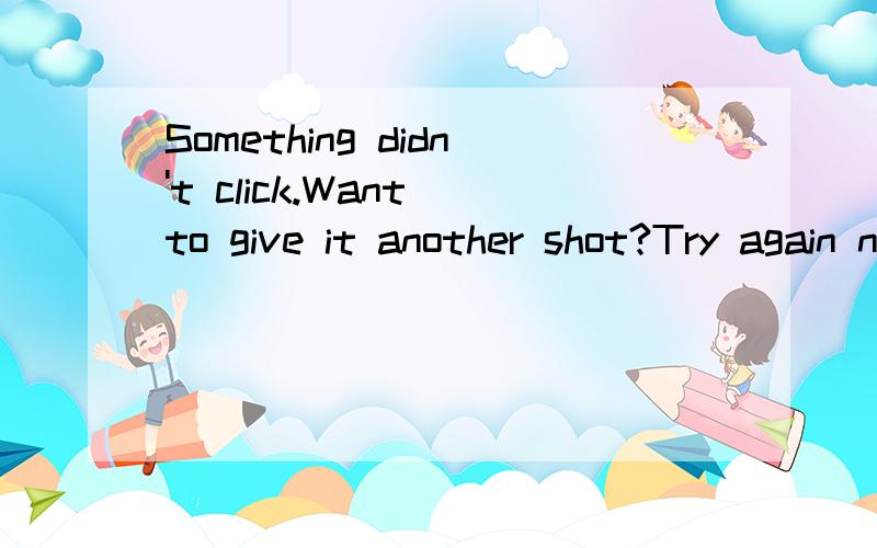 Something didn't click.Want to give it another shot?Try again now.麻烦帮我翻译下,