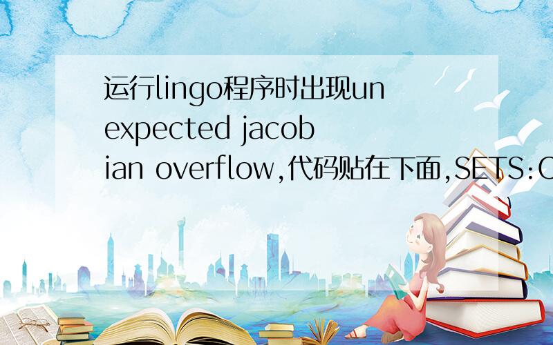 运行lingo程序时出现unexpected jacobian overflow,代码贴在下面,SETS:CITY/V1,V2,V3,V4,V5,V6/:LVL;LINK(CITY,CITY):DIST,X;ENDSETSDATA:DIST=从 v1 v2 v3 v4 v5 v6;从v1; 0 6 1 5 10^5 10^56 0 5 10^5 3 10^51 5 0 5 6 45 10^5 5 0 10^5 210^5 3 6 10^