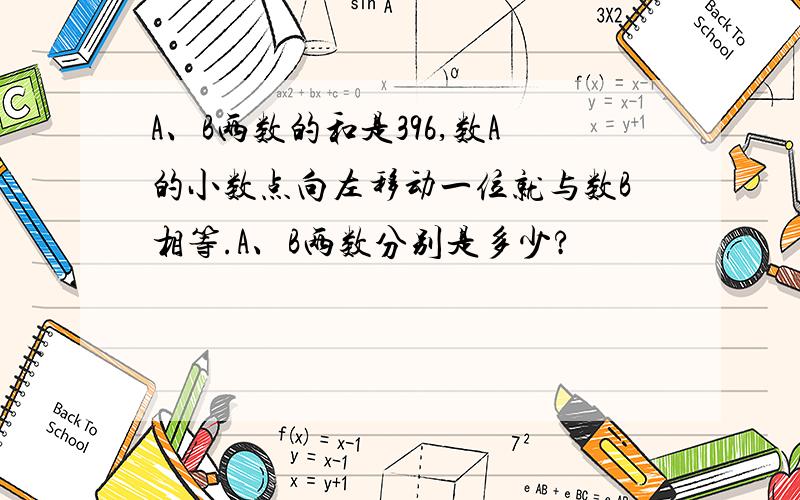 A、B两数的和是396,数A的小数点向左移动一位就与数B相等.A、B两数分别是多少?