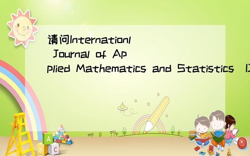 请问Internationl Journal of Applied Mathematics and Statistics(IJAMAS）杂志是EI检索吗?哪个国家呀