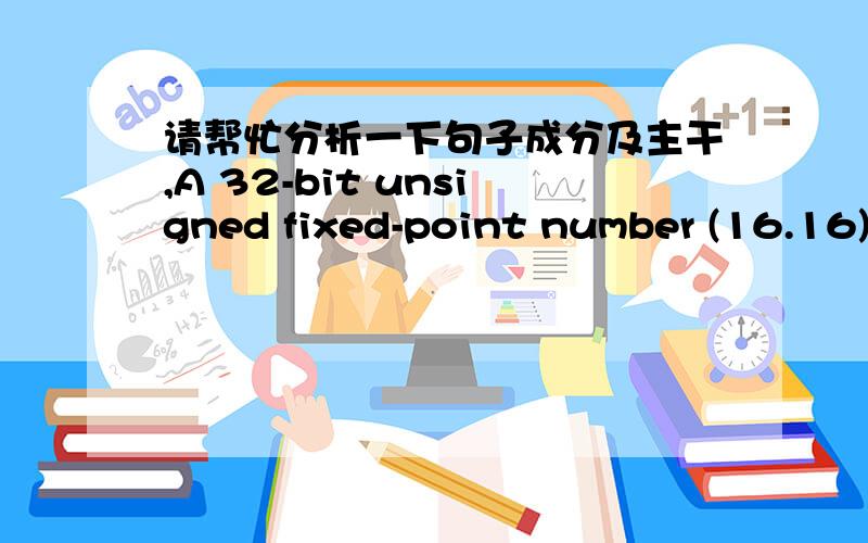 请帮忙分析一下句子成分及主干,A 32-bit unsigned fixed-point number (16.16) that indicates the rate at which the sound samples were obtained.最好有翻译，