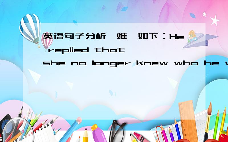 英语句子分析【难】如下：He replied that she no longer knew who he was ,that she had not been able to recognize him for five years now.这是一篇完型上的,这里的 ,直接跟that which 【我反复看了一下试卷,这是原题上