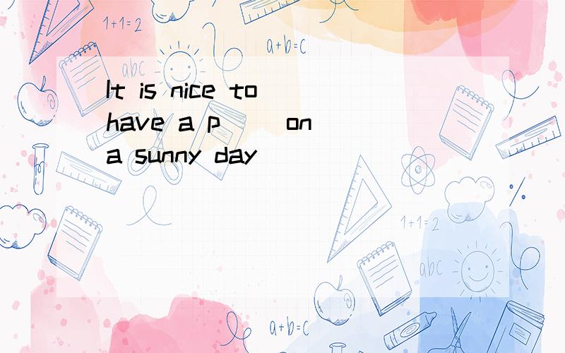 It is nice to have a p() on a sunny day