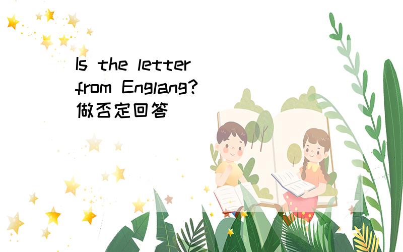 Is the letter from Englang?(做否定回答）