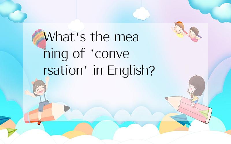 What's the meaning of 'conversation' in English?