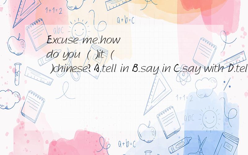 Excuse me.how do you ( )it ( )chinese?A.tell in B.say in C.say with D.tell with