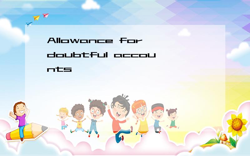 Allowance for doubtful accounts