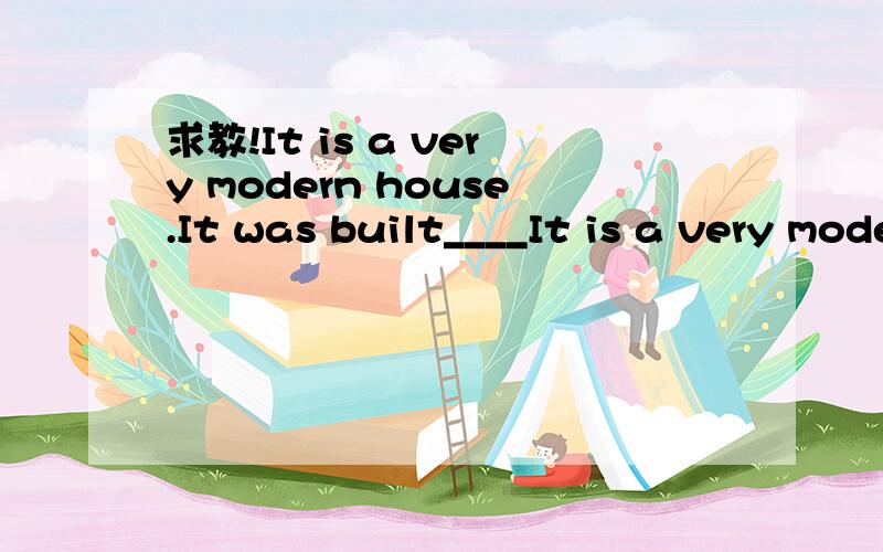 求教!It is a very modern house.It was built____It is a very modern house.It was built____A:lastly B;late C;latest D;recently请问为什么选D,C为什么不可以?