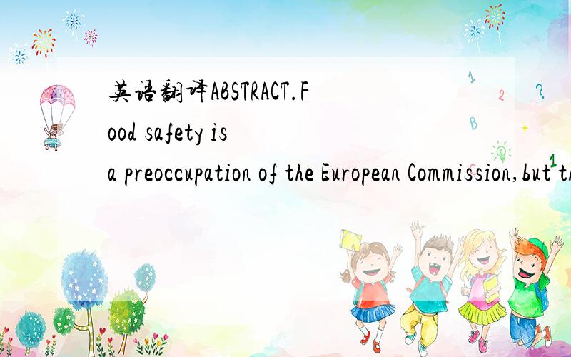 英语翻译ABSTRACT.Food safety is a preoccupation of the European Commission,but there are major shortcomings in its governance.Reviewing legislation and practice,this paper explores the background of EU food safety institutions,and develops recomm